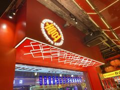 -神府路壹号·海鲜烧烤·砂锅粥·锅物(三坊七巷店)