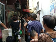 -张阿三馄饨店