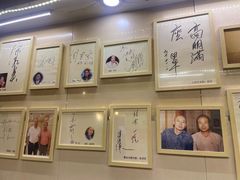 -八先生涮肉房(三里河店)