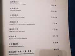 -西苑饭店·蓬莱春餐厅