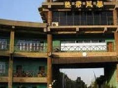 -热带风暴水上乐园(新镇路)