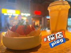 草莓芝士塔-MIMI FASO(古仓店)