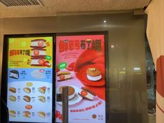 -泽田本家·铜锣烧(美罗城店)