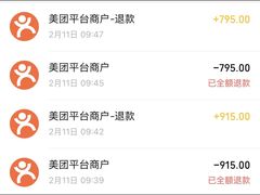 -丝绸之路山地度假区滑雪场