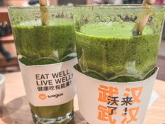 -Wagas沃歌斯(武汉恒隆广场店)