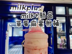 -milkplus·泰式奶茶(较场东路店)