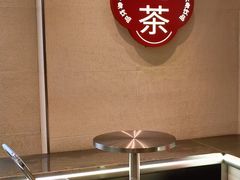 -炖物24章·顺时轻养茶(黄龙店)