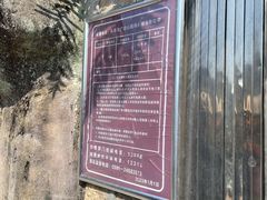 -东南悬空寺方广岩