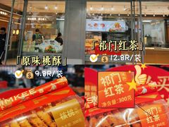 -庐州太太(鼓楼店)