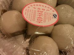 android_upload_pic-阿毛方糕(七宝镇步行街店)