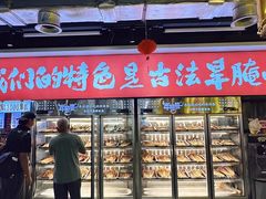 -牛签签串串香(IFS店)