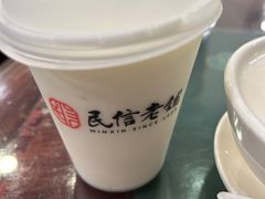 -民信老铺(华盖路店)