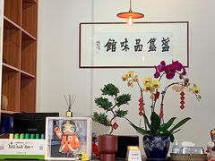 -盏簋品味馆(沙溪店)
