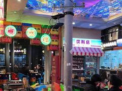 -纪录片《人生一串》体验店(静安店)