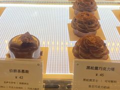 -Ten Olives甜点