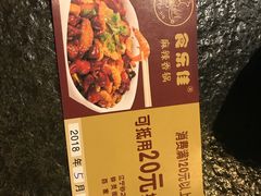 -食乐佳麻辣香锅(森林摩尔商业街区店)
