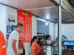 -老号牛王庙金宴面店(锦东路253号院店)