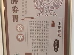 -手佳按摩·足疗·艾灸(博物院中山陵店)