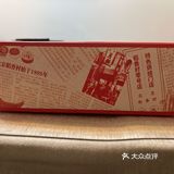 稻香村零号店