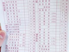-百家鸡味馆(清泰店)