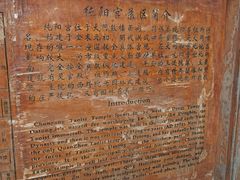 -纯阳宫(大同古城)