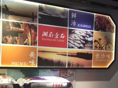 -湘厨壹品(芙蓉广场店)