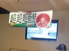 -海底捞火锅(河东万达广场店)