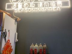 -石锅苗苗鱼(武汉首店)