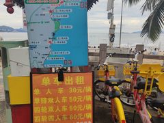 -碧桂园十里银滩