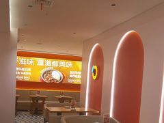 -摩欧客意式餐厅(高新活力汇店)