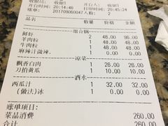 账单-黄记煌三汁焖锅(新世纪广场店)