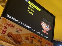 -麦当劳(普陀香溢花城店)