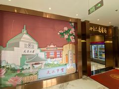 -天津大学·四十二斋餐厅