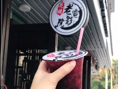 -花姨·老电影院果汁冰(88号店)
