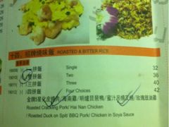 -新大咀港式茶餐厅(宝山万达店)