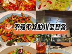 -懒人盐府人家(航天桥店)