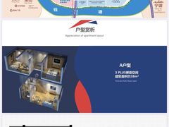 -海宁大尖山滑翔伞运动基地