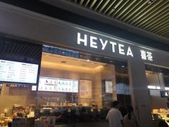 门面-喜茶(深圳福田星河COCO Park店)