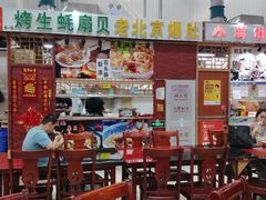 -新五爱道夜市
