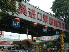 门面-上海龙吴水胜海发市场