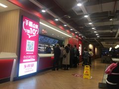门面-乡村基(杨家坪建设店)