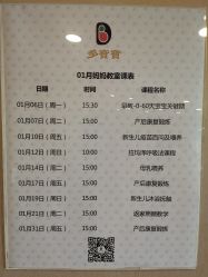 -海豚湾高端月子会所(黄浦店)