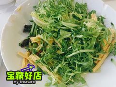 -帕米尔食府(白云观店)