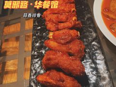 -华餐馆(莫邪路店)