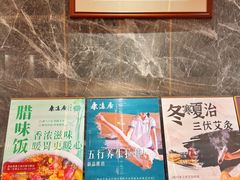 -康逸居·始于2002(海安店)