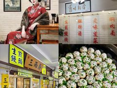 -三两春(崂山路店)