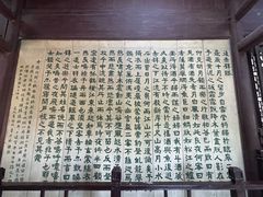 -东坡赤壁风景名胜区