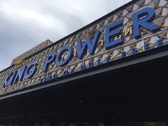 -王权免税店(普吉市区店)