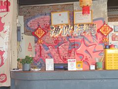 -神伙烧烤(江北黄泥塝店)