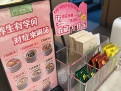 -汤城小厨•粤菜•靓汤(西直门凯德MALL店)